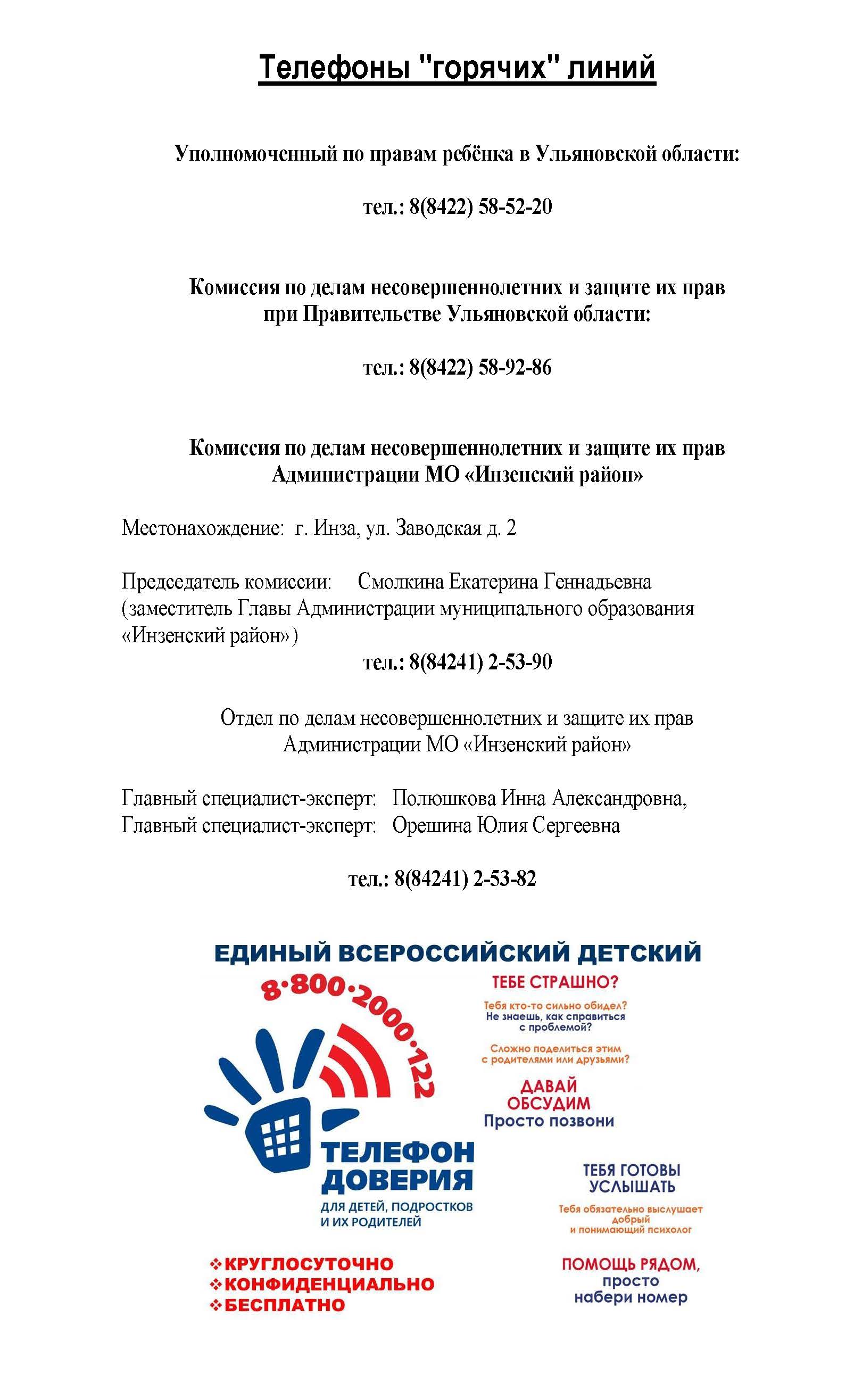 Изображения.