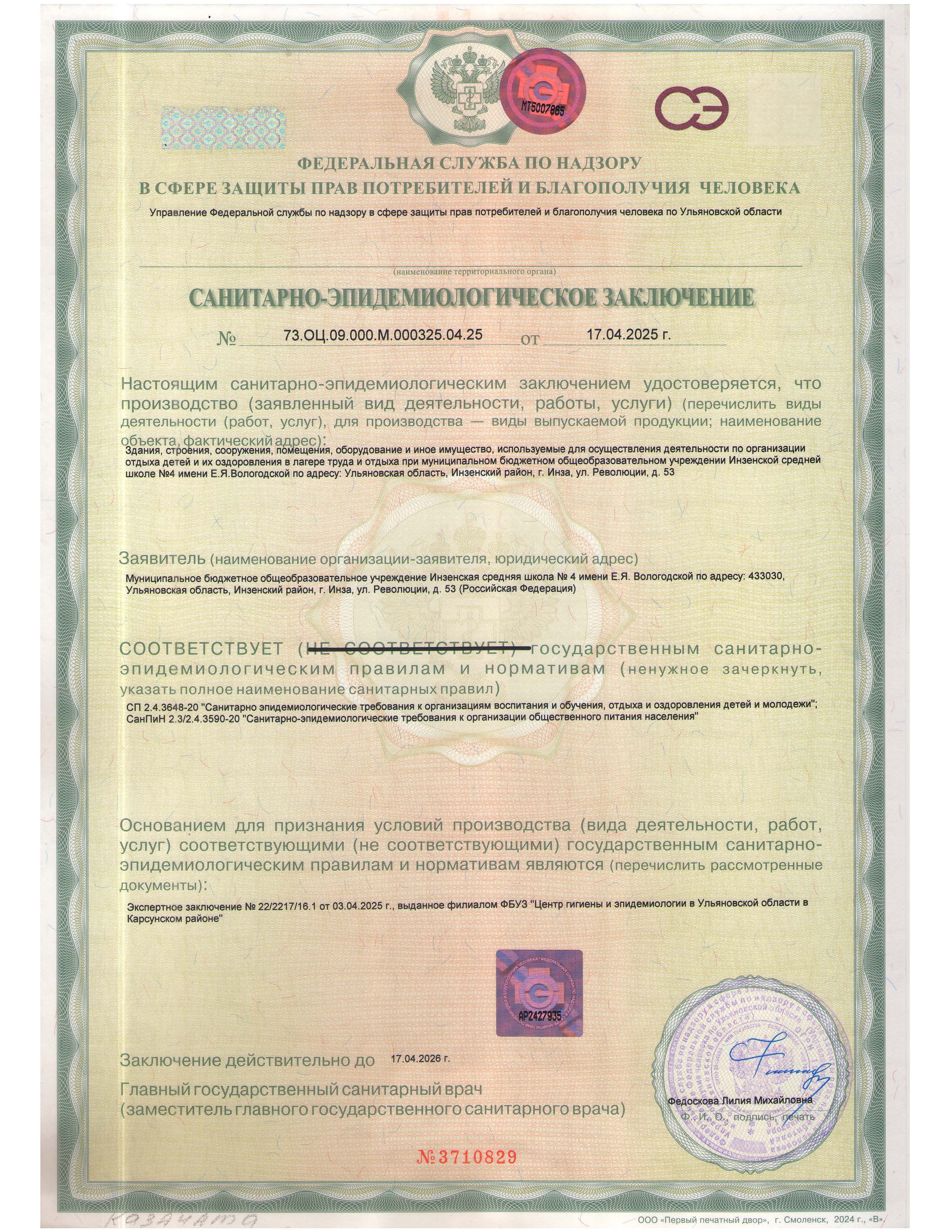 Изображения.