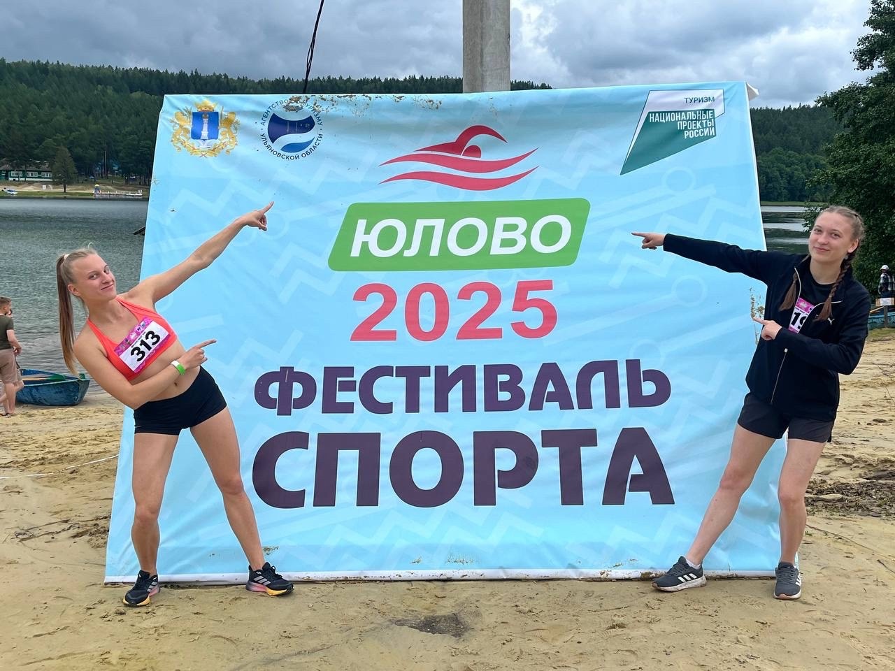 НОВОСТИ СПОРТА.