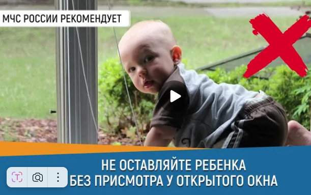 Безопасность начинается с тебя!.