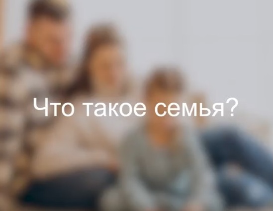 8 июля - День любви, семьи и верности!.
